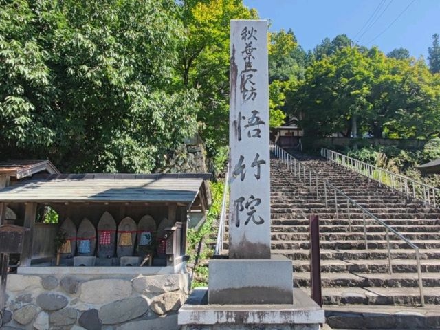 #悟竹院-日本歧阜縣