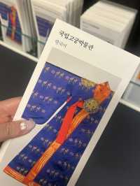 국립고궁 박물관 가보자!