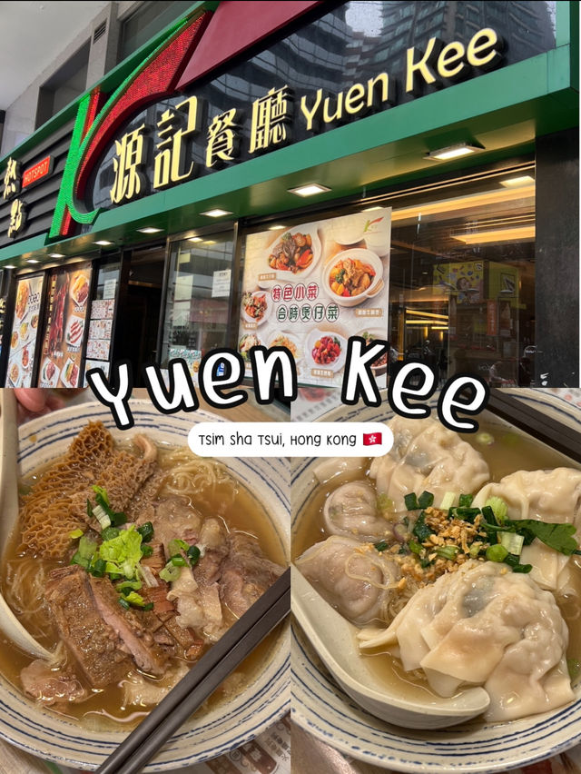 แนะนำร้านอาหาร Yuen Kee ย่าน Tsim Sha Tsui, HK🇭🇰