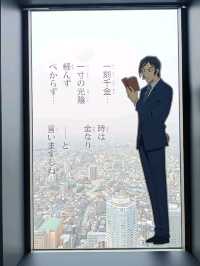 柯南展覽