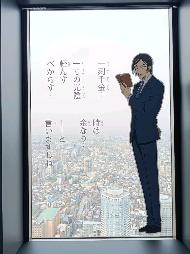柯南展覽