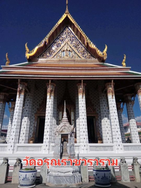 แพลนเที่ยว 1วันกับสุดยอดสถาปัตยกรรมไทย✨️