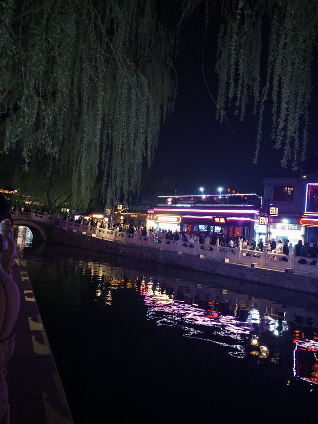 探索煙廠斜街與什剎海：北京的文化與自然之旅🌃🥢