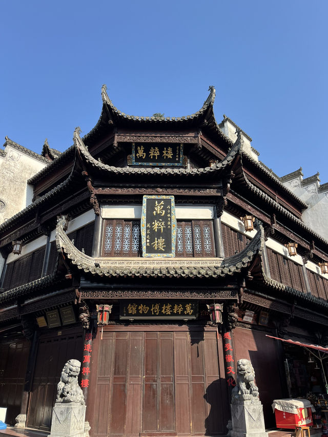 Huang Shan | The must visit old street in Huang Shan