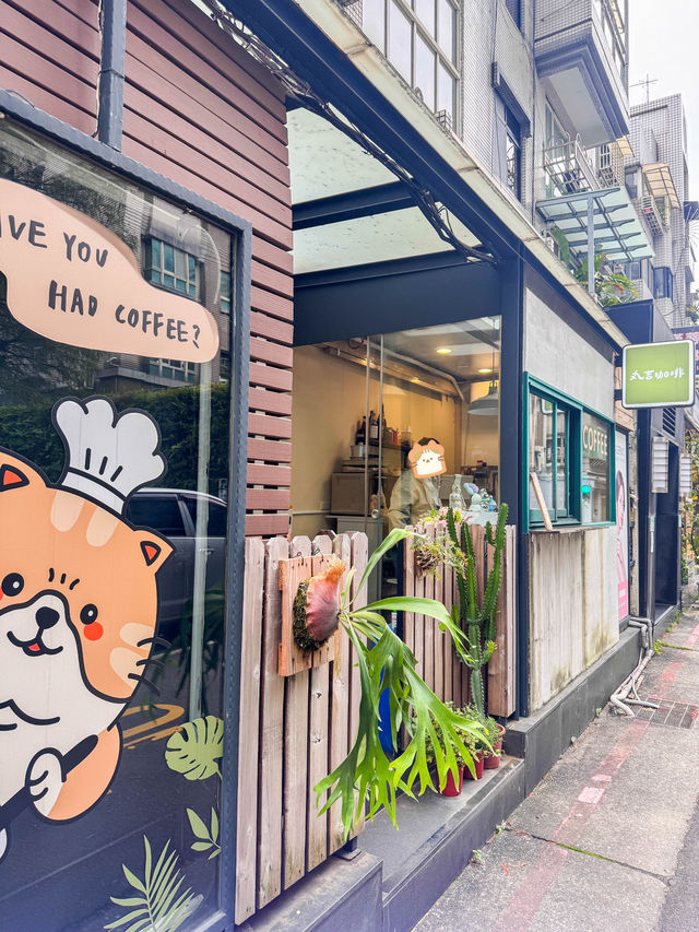 大安森林公園附近的咖啡店｜ 抹茶控不能錯過的布蕾甜點