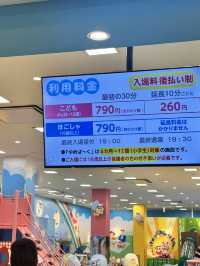 【枚方市】しんちゃんの遊べるゆめパークが可愛すぎた