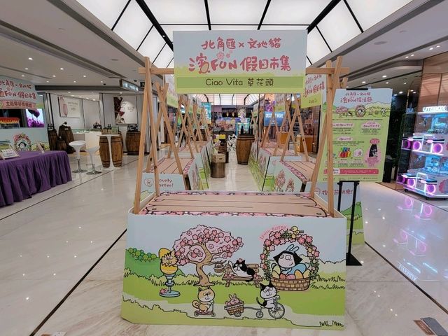 🌟🐾 **北角匯 x 文地貓濱FUN復活節** 🐾🌟