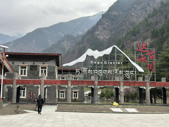 Dagu glacier ธารหิมะ ที่ห่างจากประเทศไทยแค่ 3 ชม.