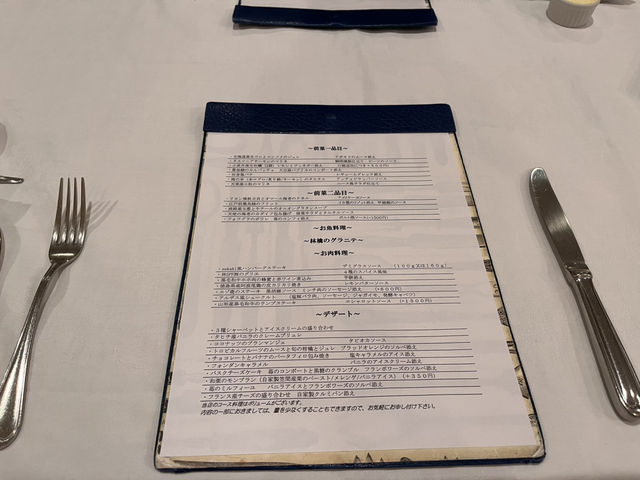 優雅に記念日ディナーなら　Sakaki(レストランサカキ) @京橋🍽️