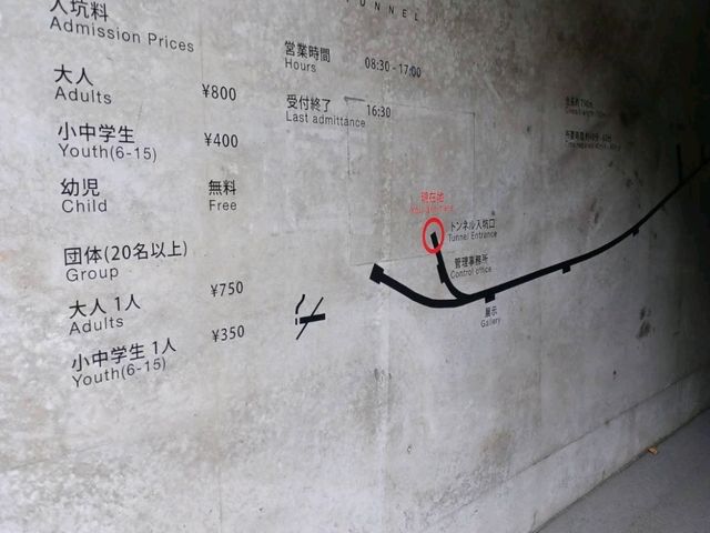清津峡渓谷トンネルでアートと自然の融合を鑑賞