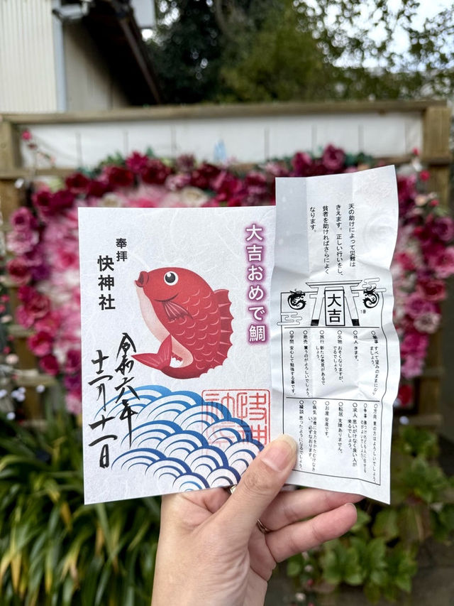 【徳島県】可愛さが散りばめられている神社