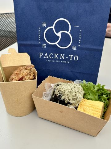 大阪・夢洲】素材の旨味を活かしたこだわりおにぎり専門店「PACKN-TO