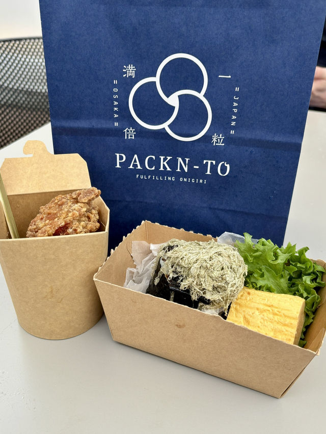 【大阪・夢洲】素材の旨味を活かしたこだわりおにぎり専門店「PACKN-TO」