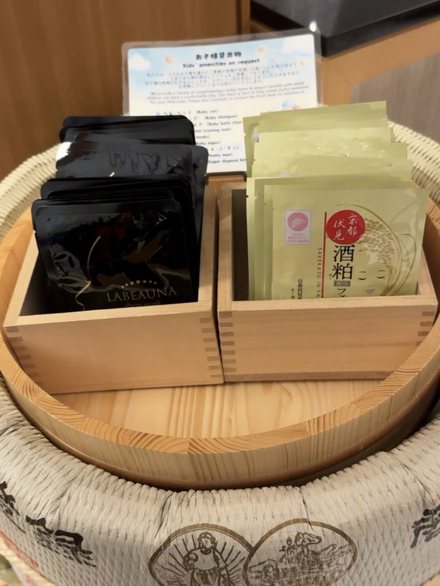 京都ラウンジ付きのホテル
