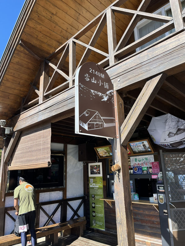 武陵出發登雪山東峰！百岳入門一日輕攻頂指南
