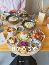 【兵庫/神戸】夏は素麺🌻