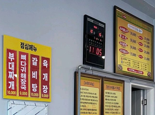 낭낭오리