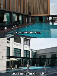 รีวิวโรงแรม Mandarin Eastville Pattaya
