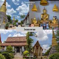 #แจกแพลนเที่ยว ปทุมธานีในหนึ่งวัน