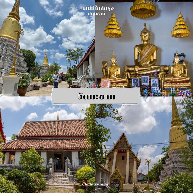 #แจกแพลนเที่ยว ปทุมธานีในหนึ่งวัน
