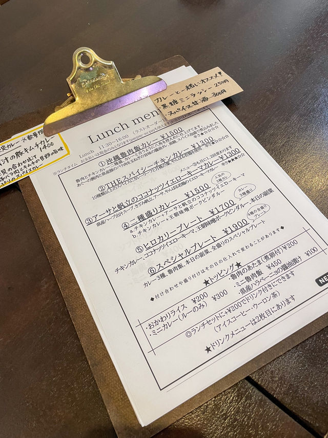 【沖縄】那覇市 沖縄食材が味わえるこだわりスパイスカレー