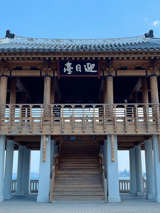 포항 필수 여행코스 영일대해수욕장& 영일정