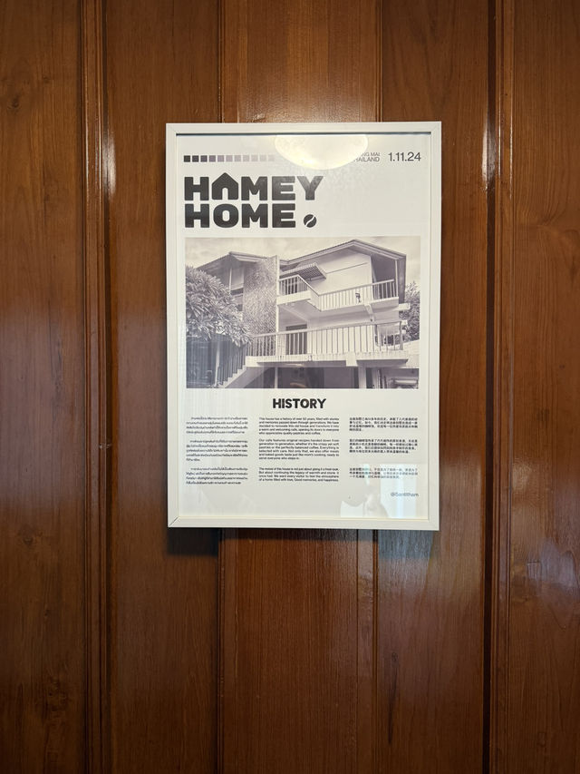 Homey Home Cafe - คาเฟ่สุดโฮมมี่ย่านสันติธรรม
