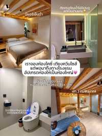 ✨ รีวิวที่พักในเมืองโบราณลี่เจียง ที่พักสวยบริการดี