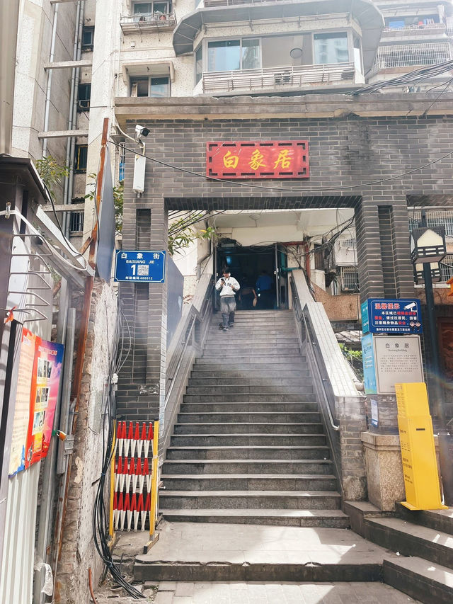 重慶🇨🇳 探索這座城市的日與夜 😍
