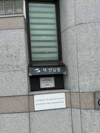 공부와 휴식이 공존하는 조용한 지식여행 코스🛝
