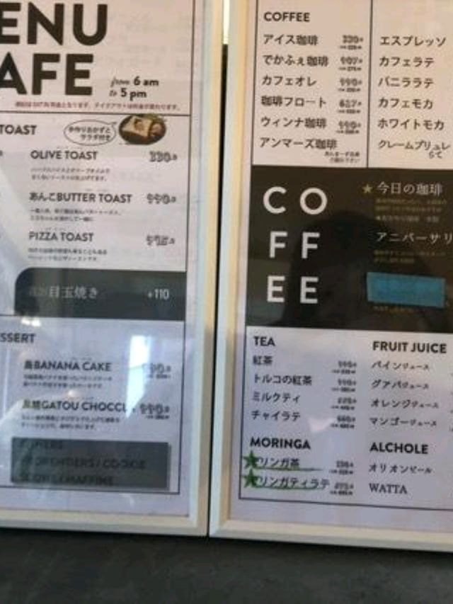 宿泊もできるおしゃれカフェ！MEEDAFU'S YUI HOSTEL and COFFEE