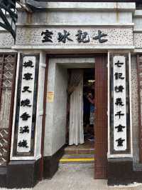 「九龍城寨光影之旅」電影場景展｜重塑香港電影傳奇