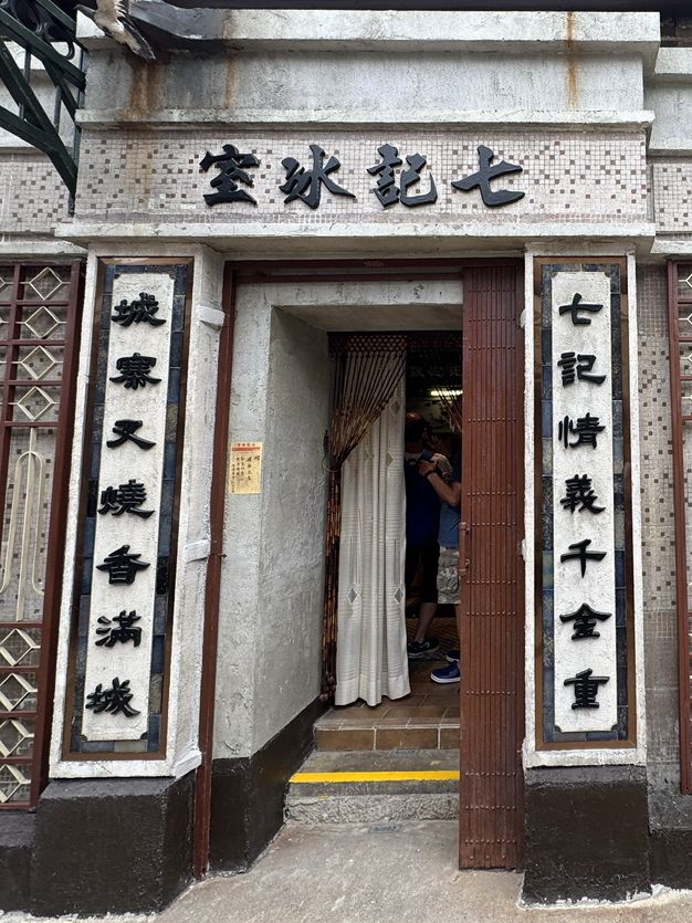 「九龍城寨光影之旅」電影場景展｜重塑香港電影傳奇
