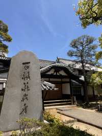 岡山｜寂靜無人的寶壽山觀龍寺 見證東密與神道分合的寺院