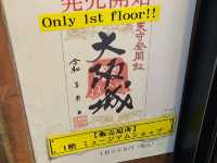 大阪城重遊之旅
