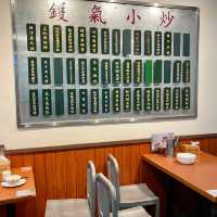 一定要去食嘅室內港式大排檔👍🏻