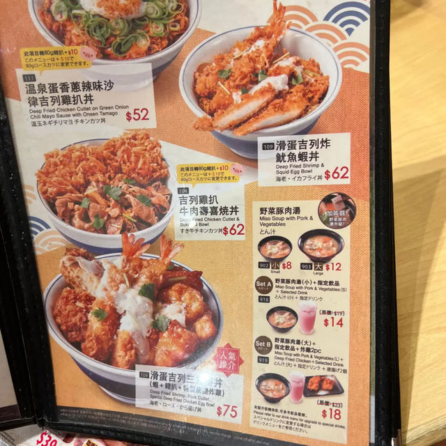 烏冬好彈牙🍜 烏冬好彈牙🍜