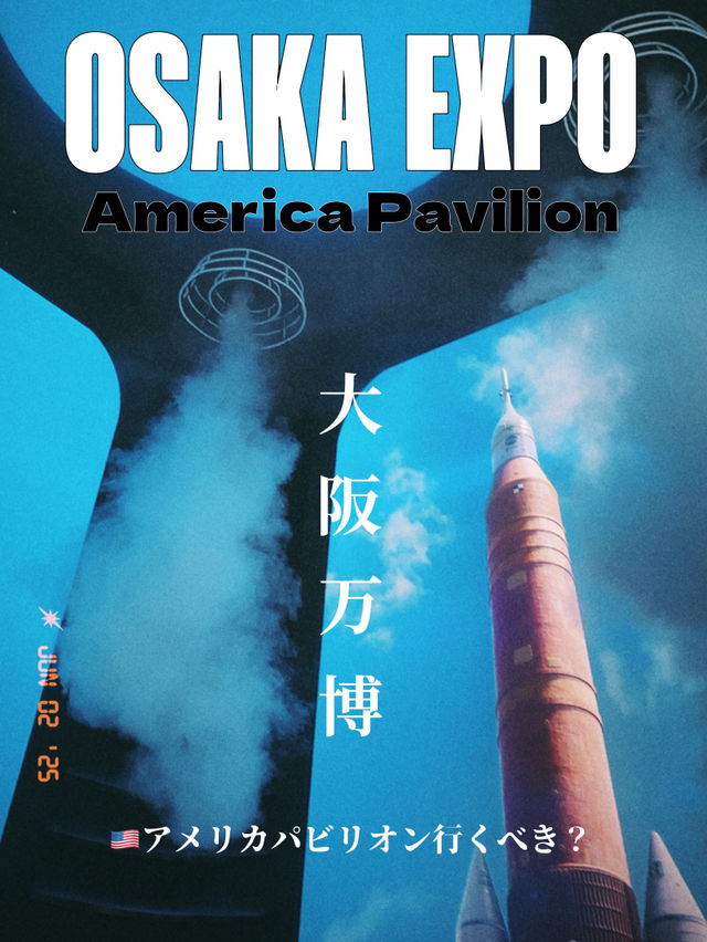 大阪万博！アメリカパビリオンに行くか迷ってるなら見てほしい！