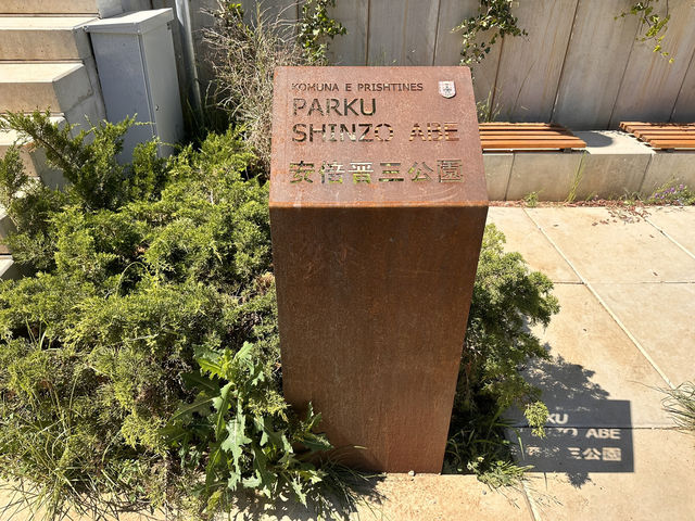【Prishtina（プリシュティナ）｜複雑な歴史を持つコソボの首都】