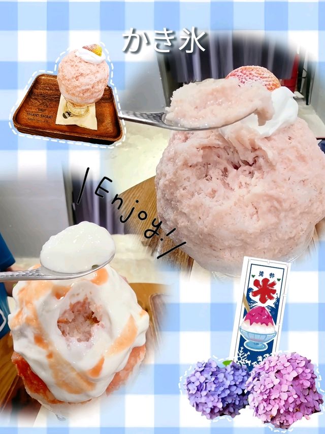 🍧刨冰專門店🍧 Shari Shari Kakigori House 氷屋❄️
