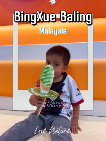 Bingxue baling 말레이시아