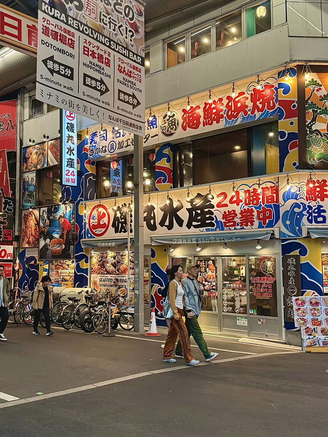 โอซาก้า🇯🇵