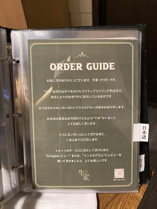 【韓国/狎鴎亭】毎年ミシュラン獲得！！ ユッケビビンバランチが食べられるお店【ウガ】🐄