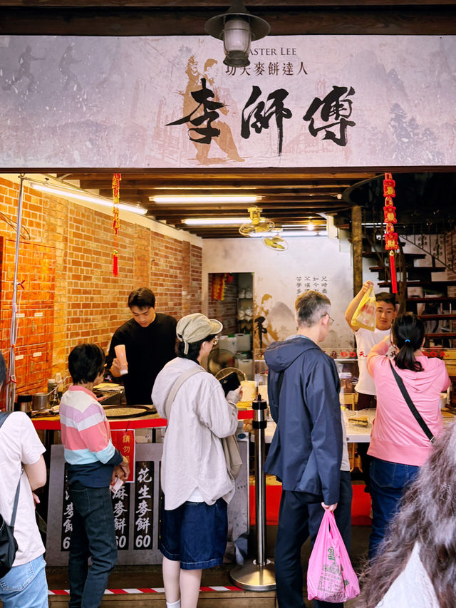 台北·深坑老街週末遊丨吃吃喝喝4家小店