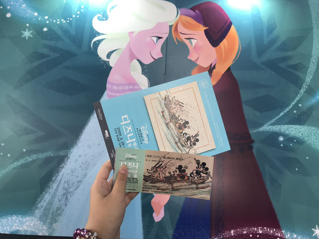 นิทรรศการ “The Magic of Animation”