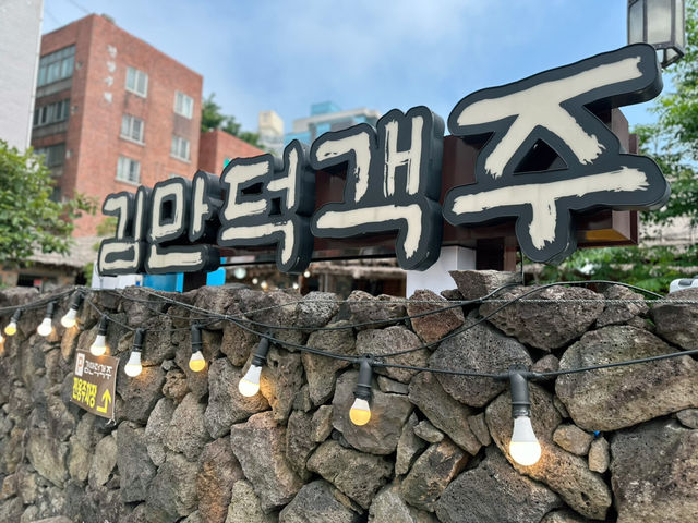 🥄🥢 김만덕 객주