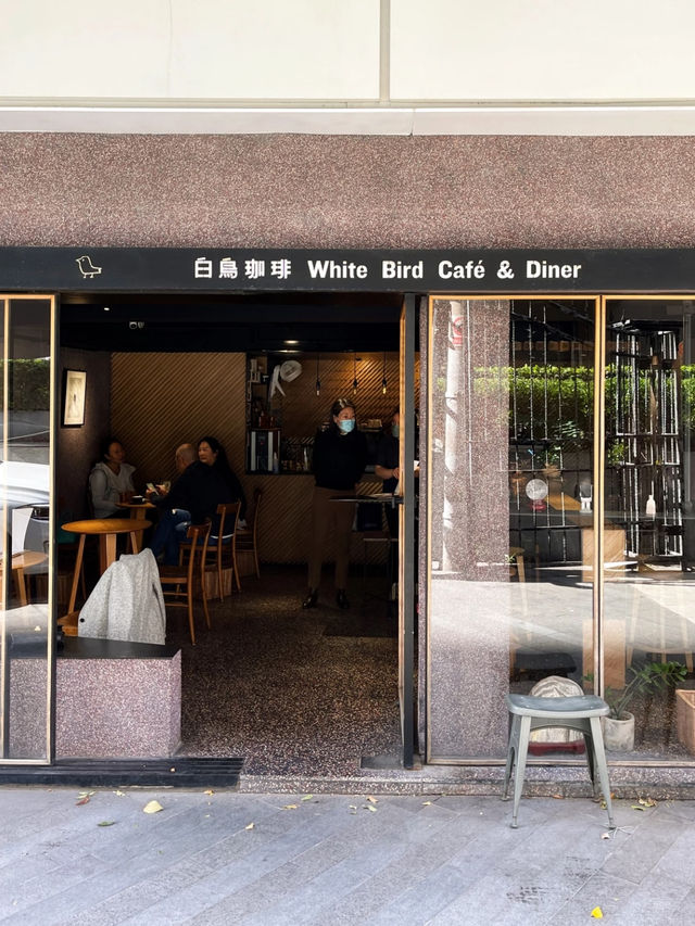 White Bird Café & Diner (白鸟珈琲), Shanghai