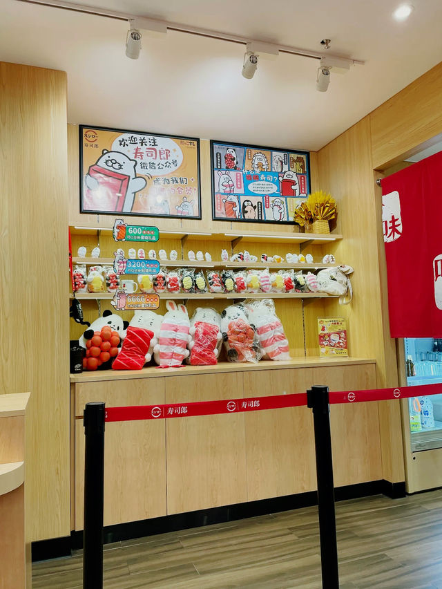 Popark Shopping Plaza in Guangzhou