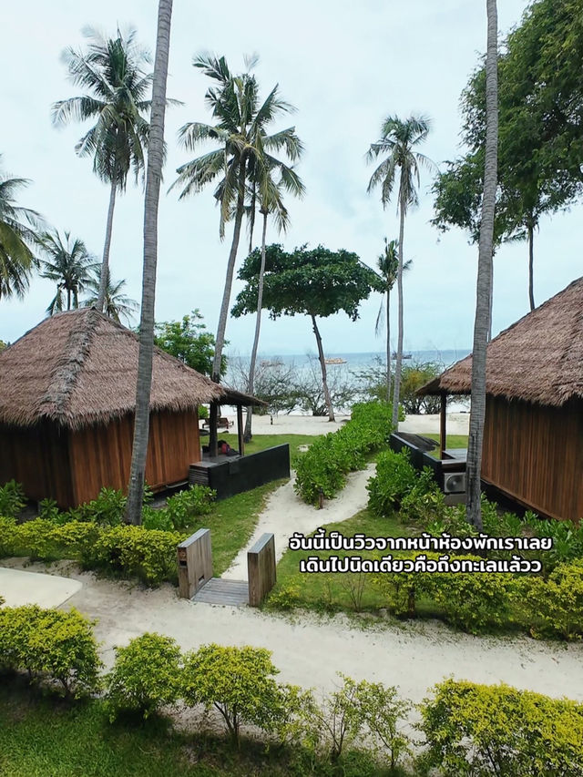 ที่พักเงียบ สงบ เหมาะแก่การพักผ่อนต้องที่นี่เลย⭐️