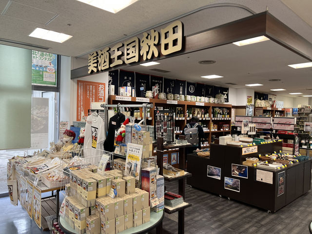 ⚓ Unexpected Coastal Gem: Roadside Station Akitakō